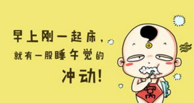 笑吧骚年:懒床,是对周末最最少的尊重,我觉得我的病又加重了