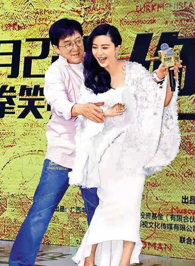 成龙和范冰冰的亲密照片爆出李晨心态真是好啊