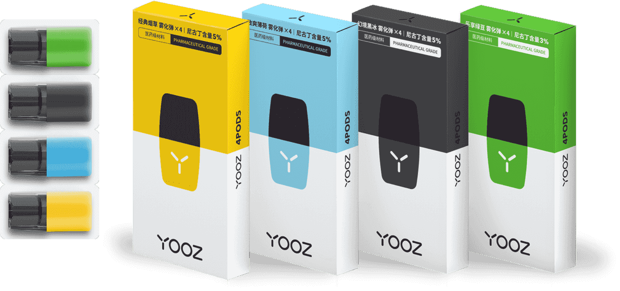 yooz柚子电子烟礼品级科技小烟