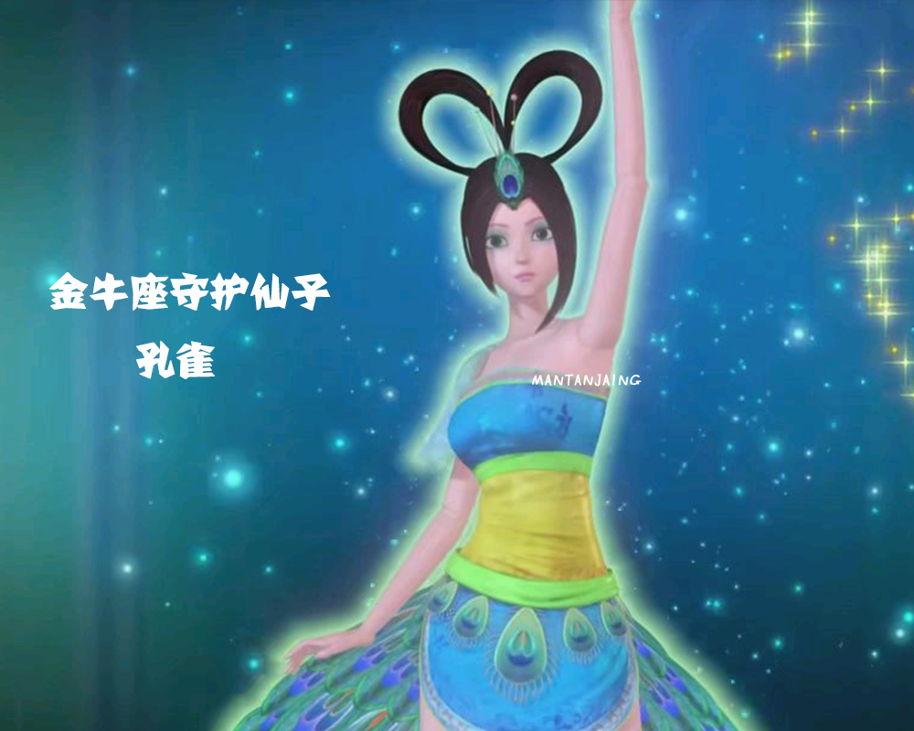 叶罗丽:十二星座的守护好仙子,灵公主是巨蟹,冰公主居然照顾好