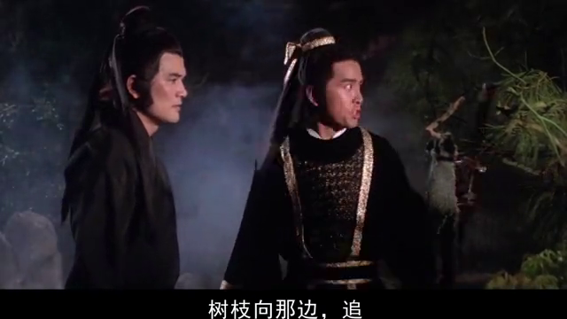 孔雀王朝 朱七七好任性 吃白飞飞的醋 带走了王怜花 孔雀王朝 朱七七好任性 吃白飞飞的醋 带走了王怜花