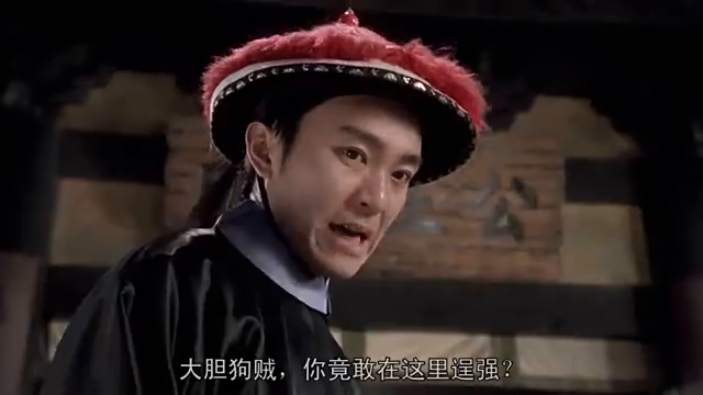 包龙星看着小莲心疼立志为她伸冤做好官