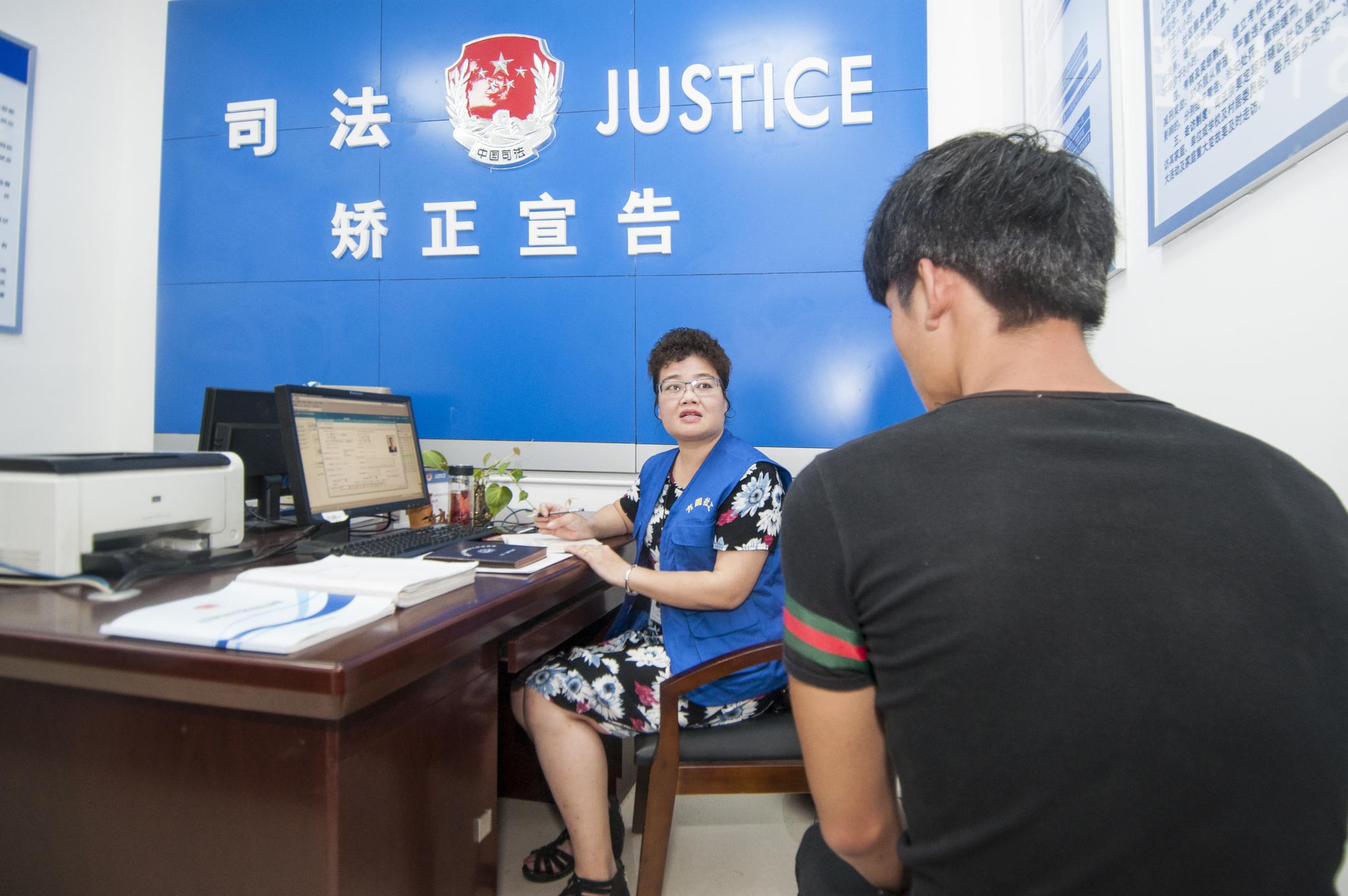 方圆社区矫正社工在工作刘学林在省司法厅讲课刘学林在省司法厅讲课