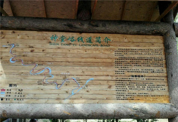京郊100条百人徒步路线推荐:漫步神堂峪,神游木栈道