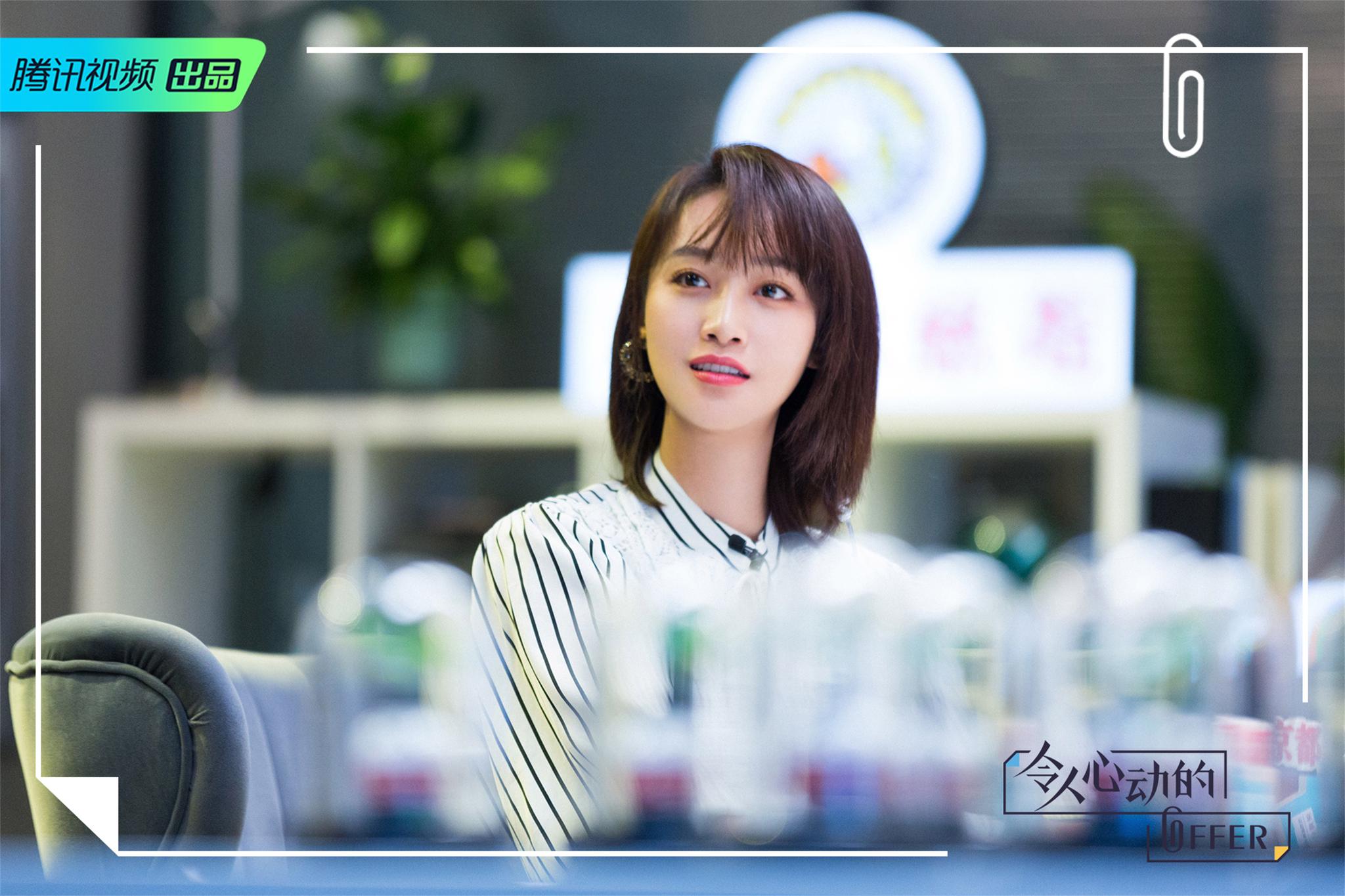 蓝盈莹令人心动的offer以己为镜真挚发声输出职场新观点