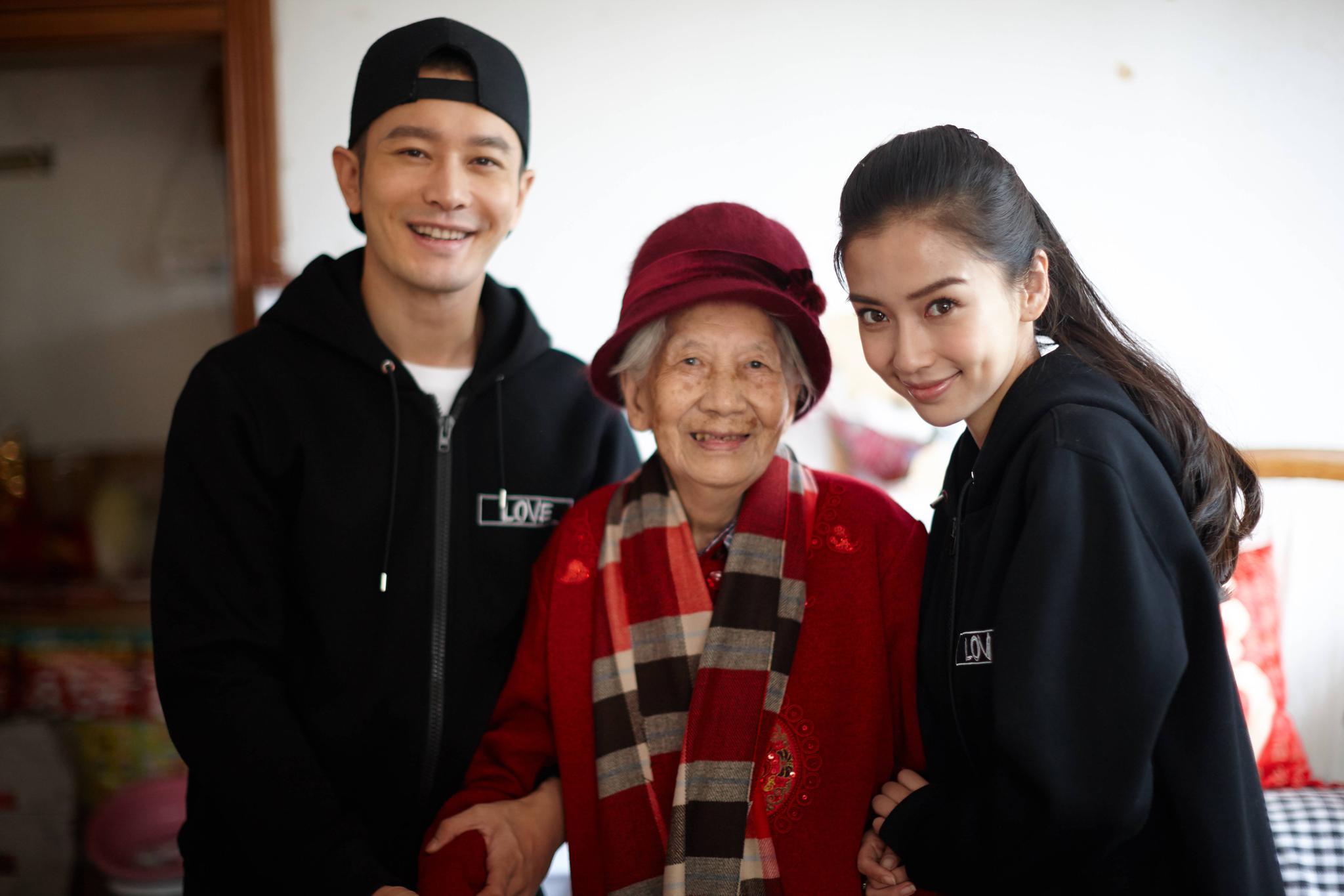 黄晓明杨颖夫妇2019再登中国慈善名人榜榜首