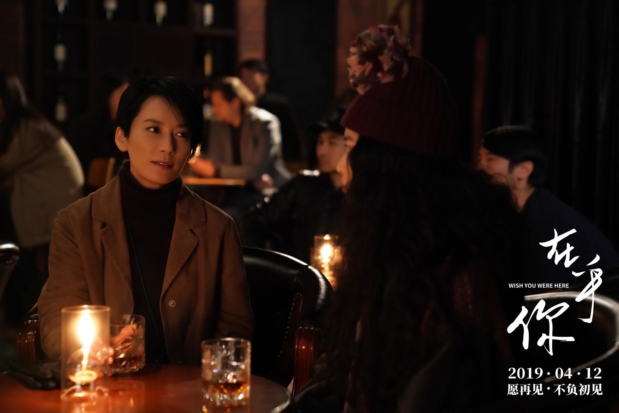 电影在乎你我只在乎你特辑爵士女神马吟吟唱醉俞飞鸿