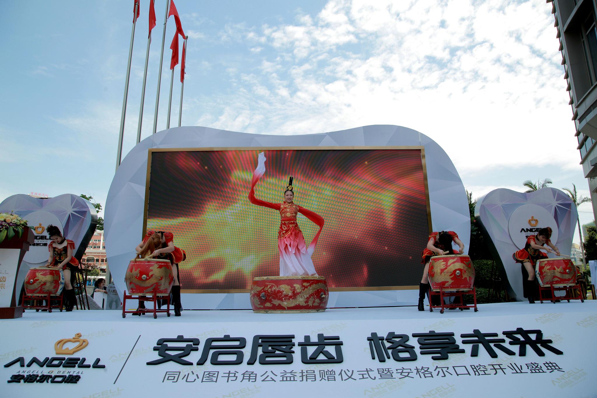 泉州首家舒适化口腔"安格尔"正式开业