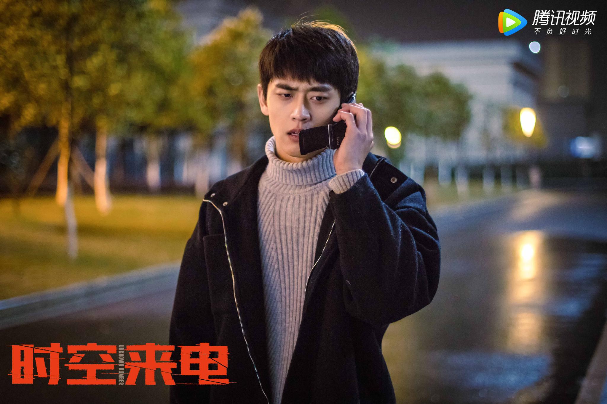 《时空来电》今晚悬疑开播 "小号手"王天辰警察造型正气十足