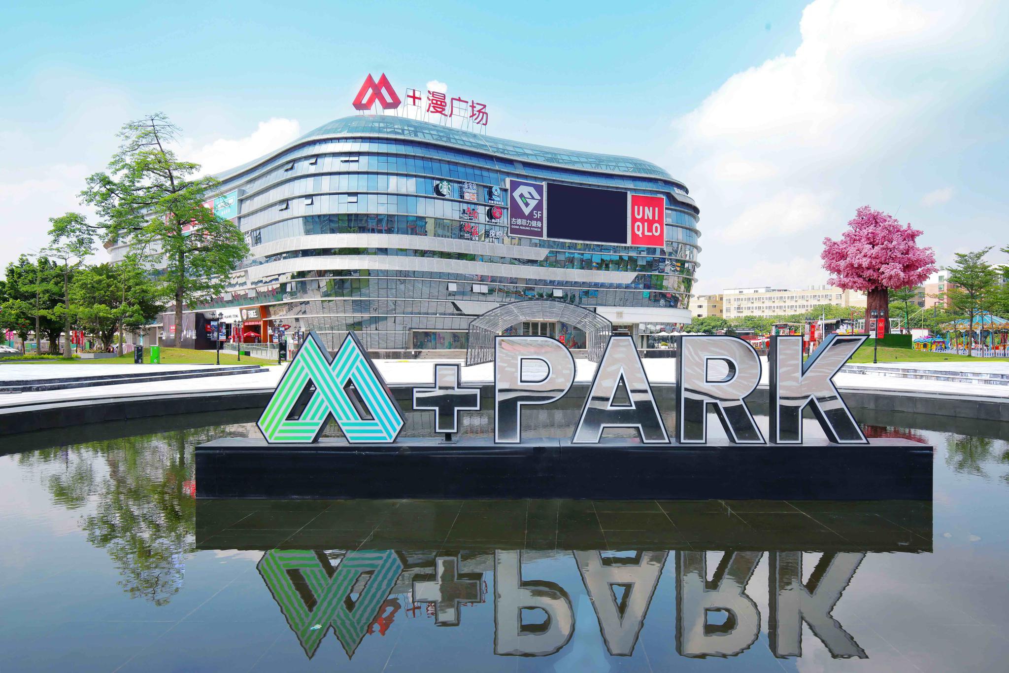 中国好声音小小好声音学员亮相漫广场 听你的·音乐