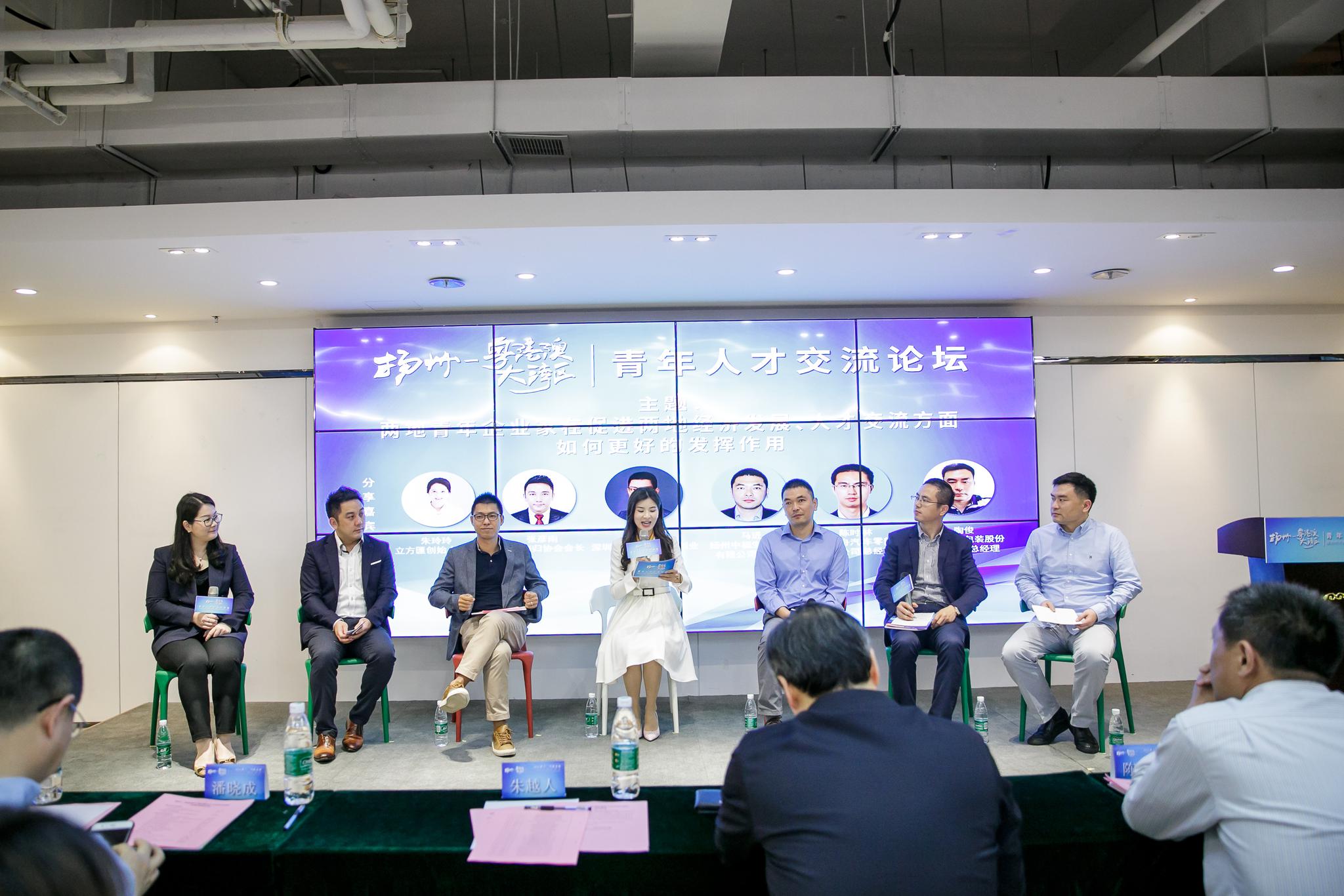 论坛嘉宾分别有,陶俊先生,马进先生,陈时林先生,朱玲玲女士,张彦南