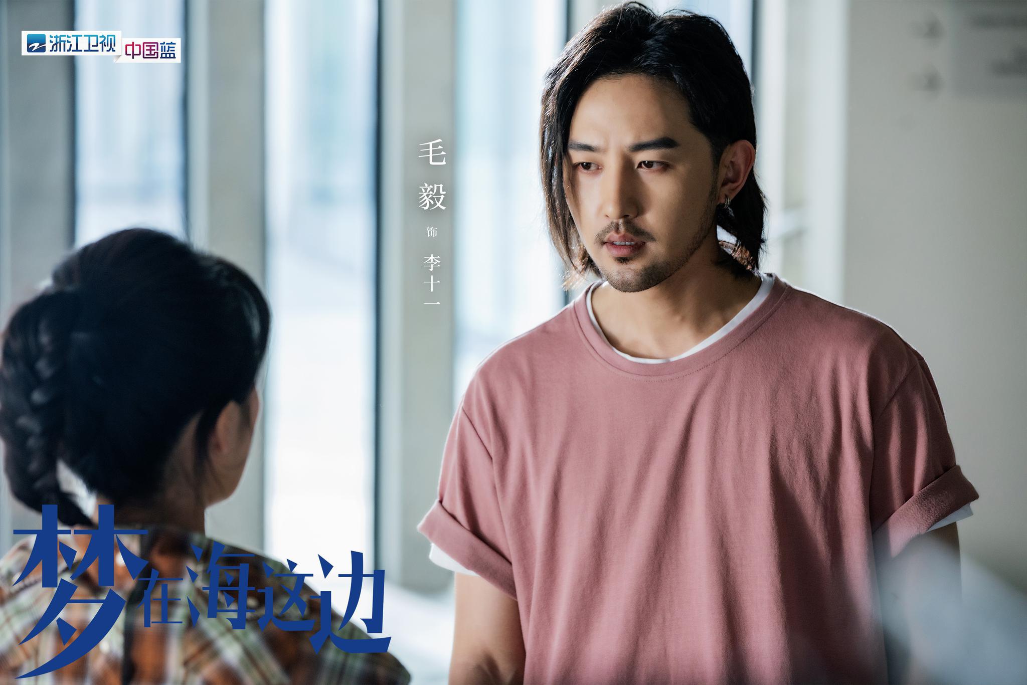 电视剧《梦在海这边》每天19:30正在浙江卫视中国蓝剧场热播,共同见证