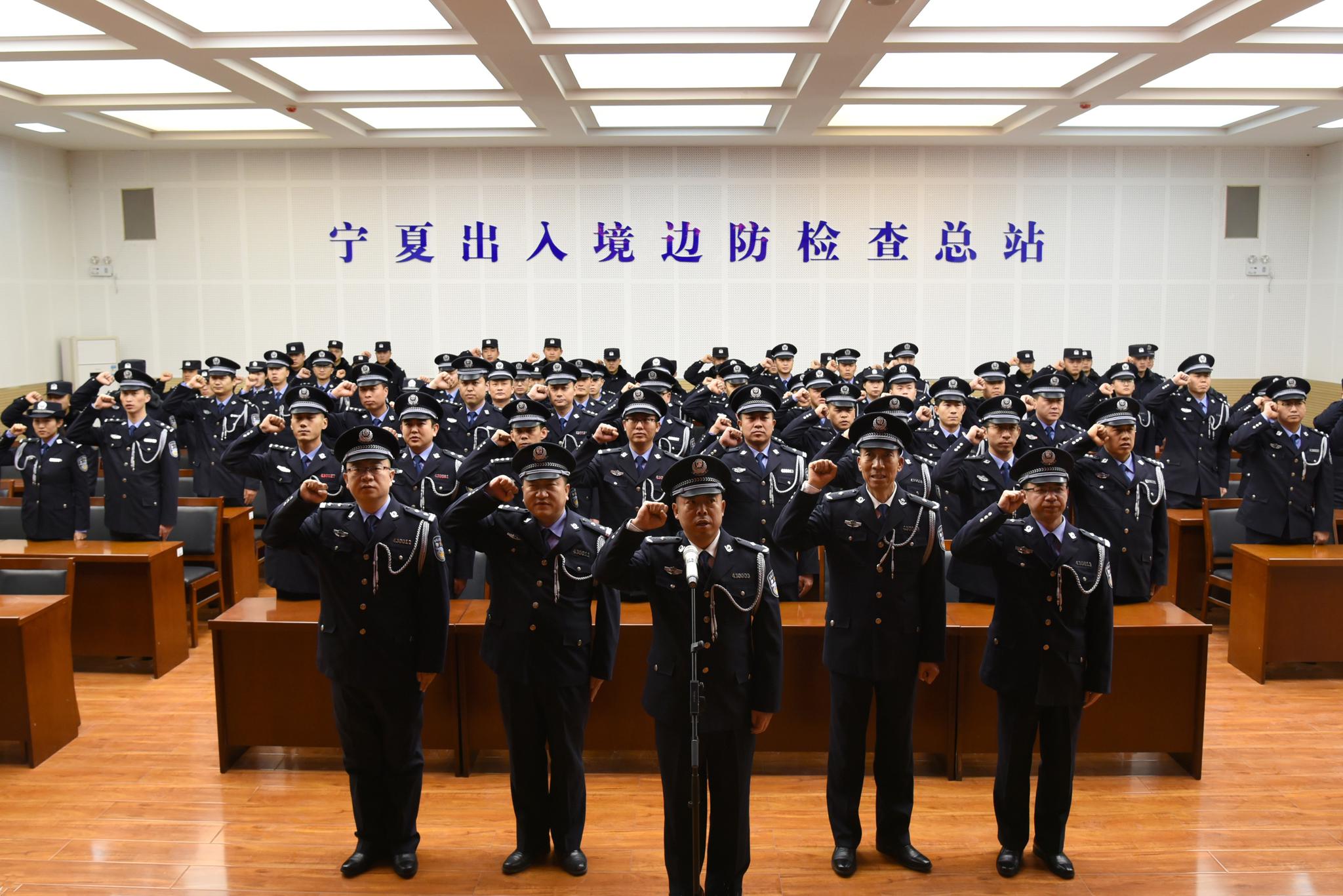 宁夏出入境边防检查总站隆重举行集体换装仪式