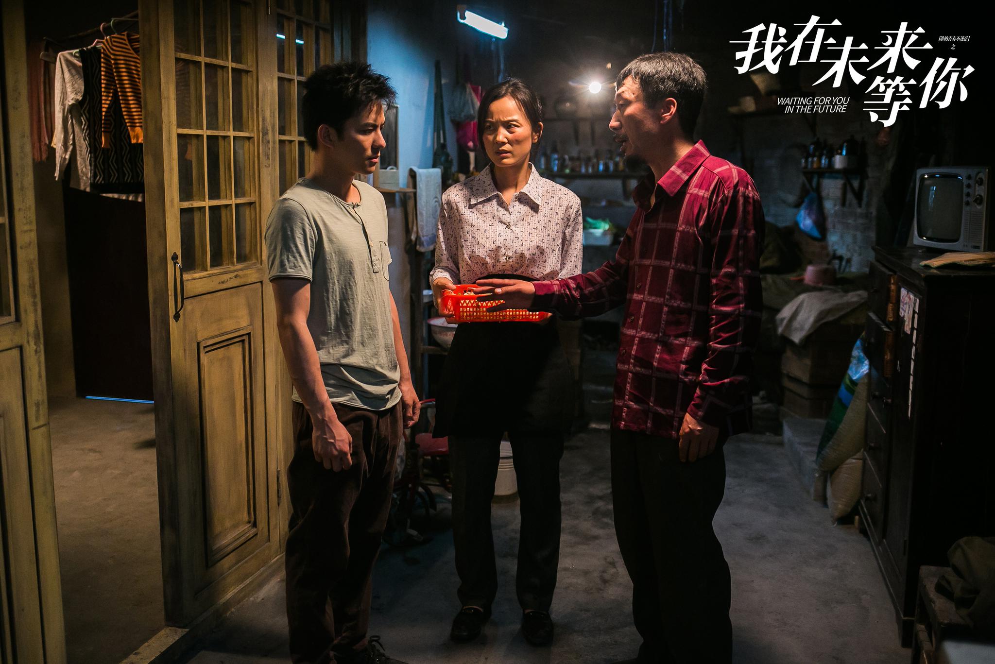 孙千,辛云来,徐婕,张植绿主演的爱奇艺原创双视角青春剧《我在未来等