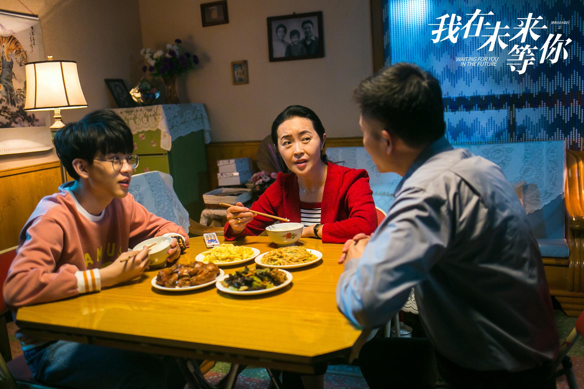 孙千,辛云来,徐婕,张植绿主演的爱奇艺原创双视角青春剧《我在未来等