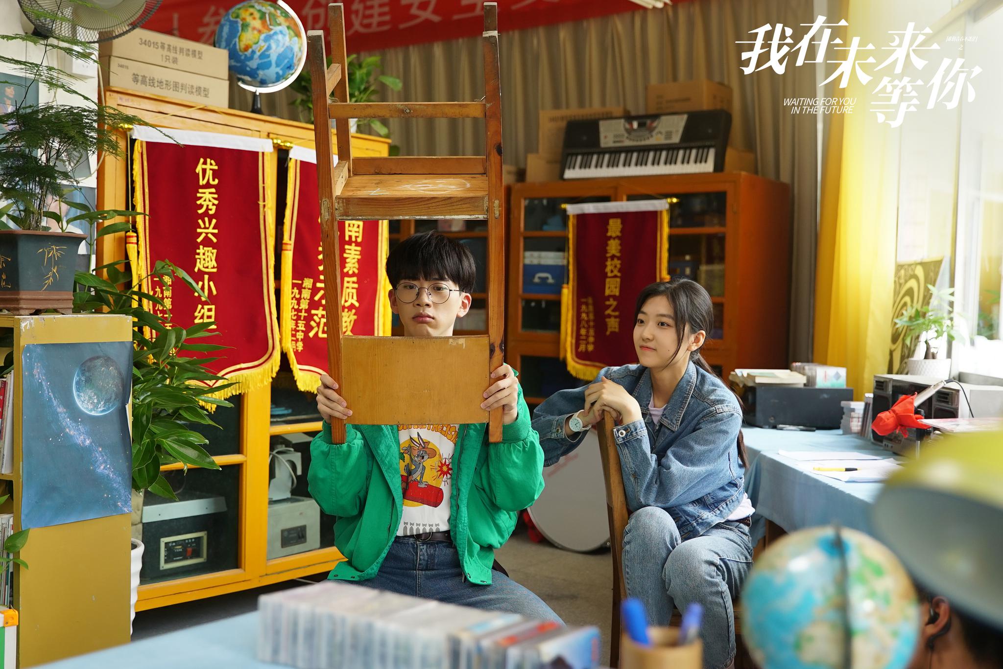 孙千,辛云来,徐婕,张植绿主演的爱奇艺原创双视角青春剧《我在未来等