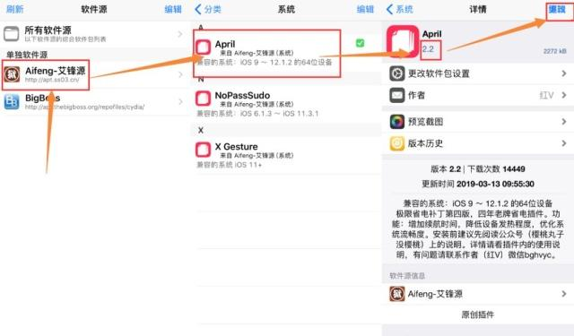 iOS12.1.1 beta 3 彻底关闭,不要怼了