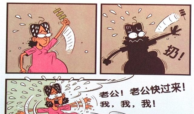 衰漫画衰衰“童年趣事”成长缓慢一言不发真奇葩