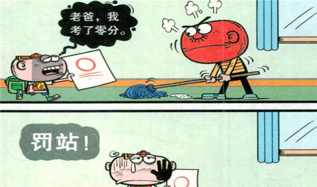 豌豆笑传豌豆考了100分还是要"罚站"爷爷这打扮真"年轻"