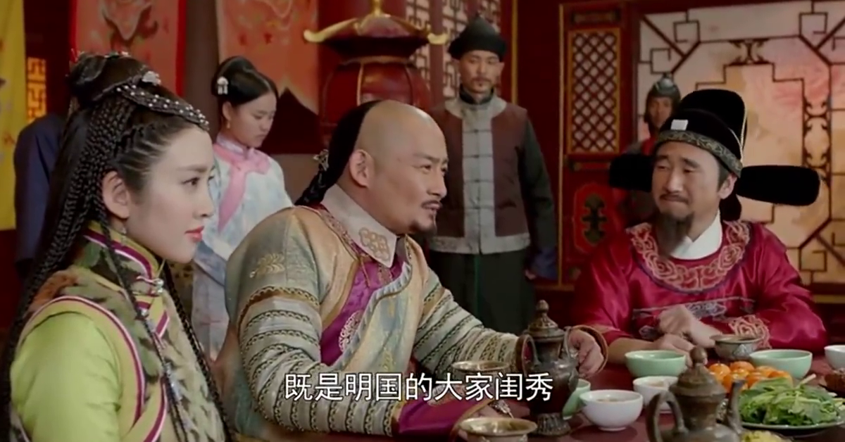 贝勒爷给代善和褚英赏赐两江南女子,虽心有不甘可不得不从