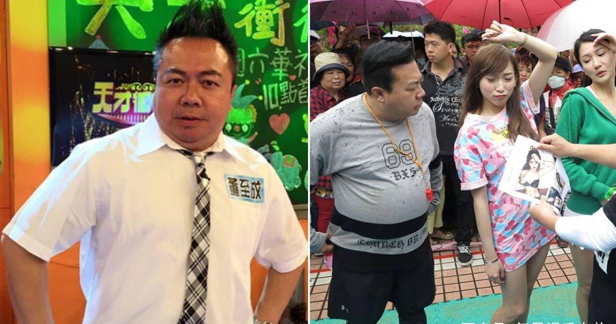 妻子被爆外遇女女恋!董至成确定离婚 痛诉真相