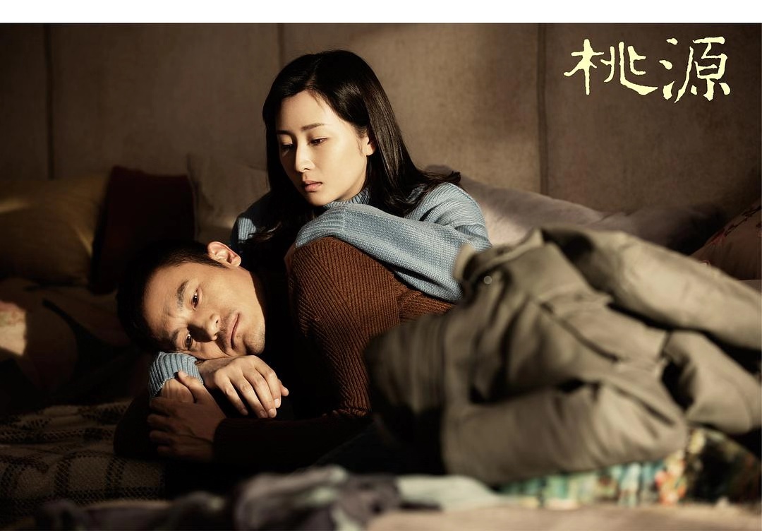 吕星辰主演《日光之下》入围哥德堡国际电影节