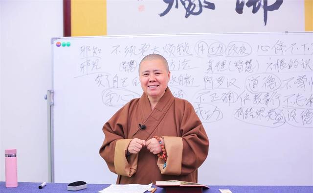 圣空法师:什么样的人根性好,可以学打坐?