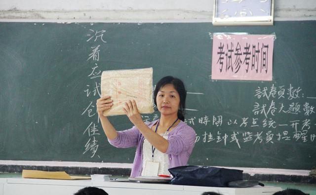 为何老师们都不愿意高考监考?风险太大!