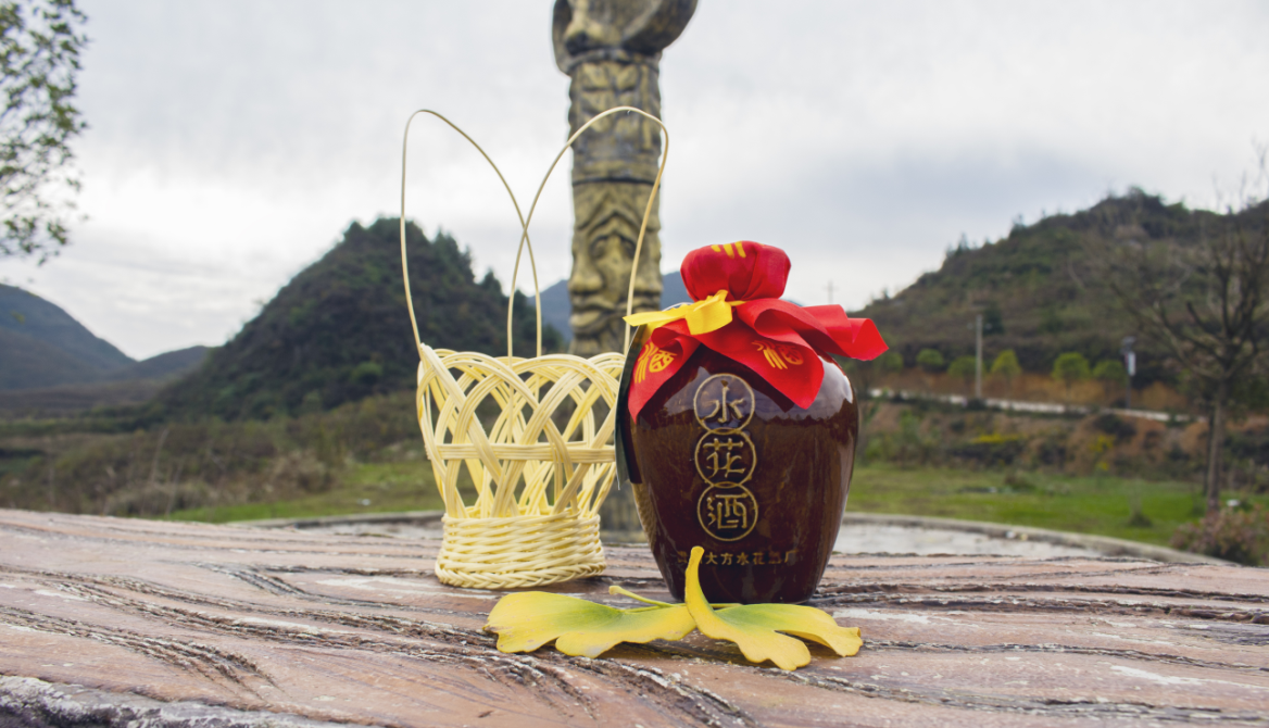 正宗大方八堡苗家水花酒