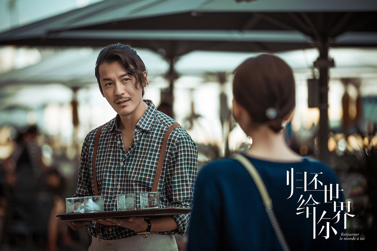 "冷气担当"王东抓住七夕尾巴 《归还世界给你》深情展开情感线