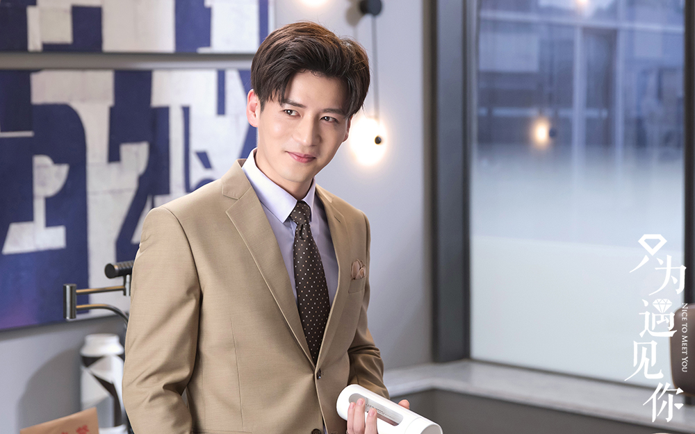 《只为遇见你》魏千翔腹黑人设有新意 新剧接棒佳作迭出