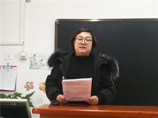 郑州管城区辅读学校 举行"培智新课标解读与运用"分享交流活动