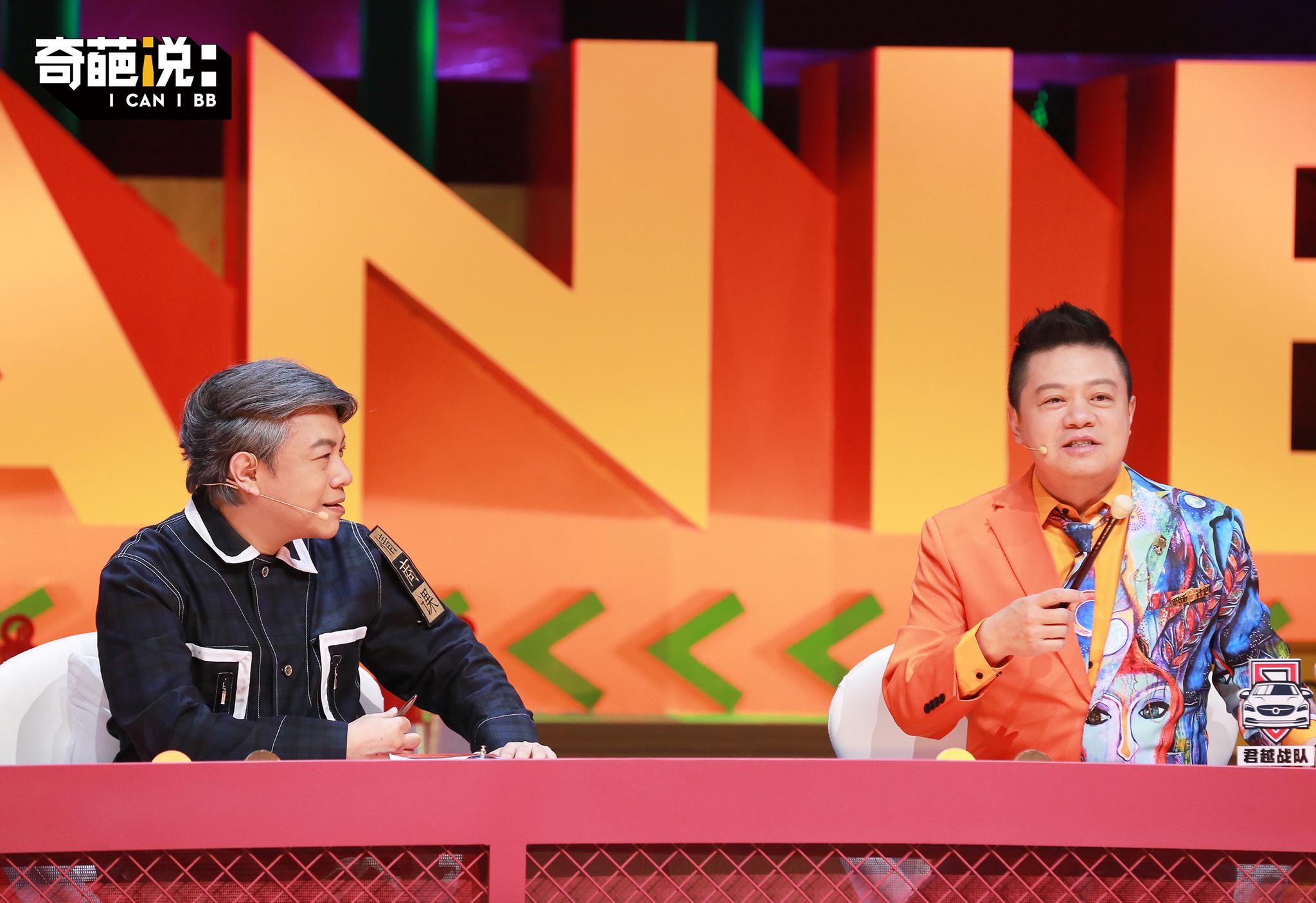 奇葩说第五季圆满收官走心辩题引发大众思考