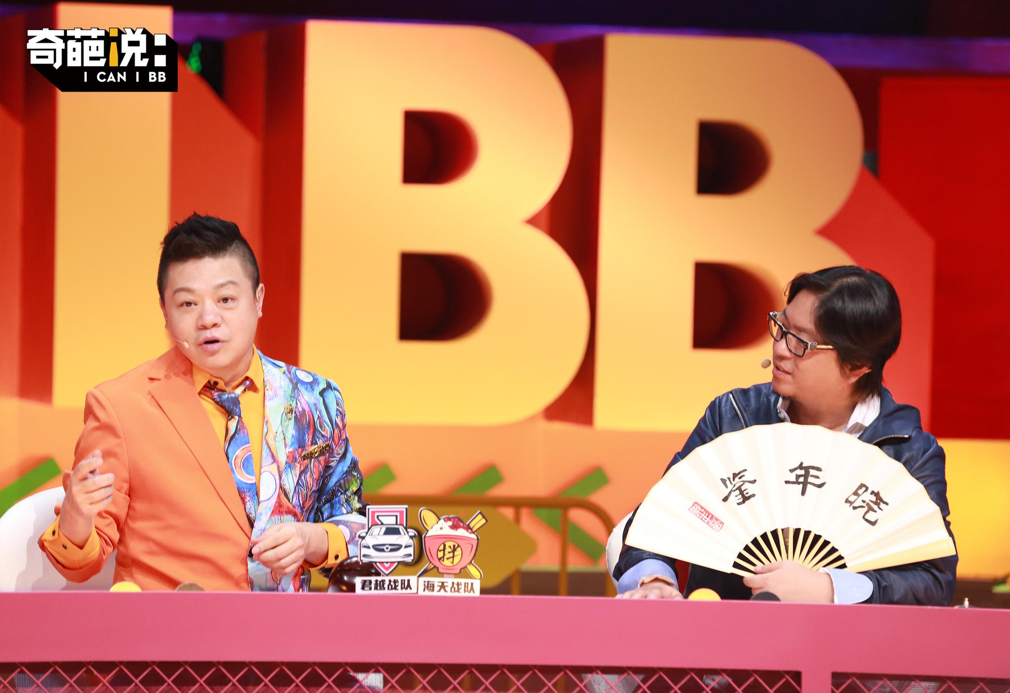 奇葩说第五季圆满收官走心辩题引发大众思考