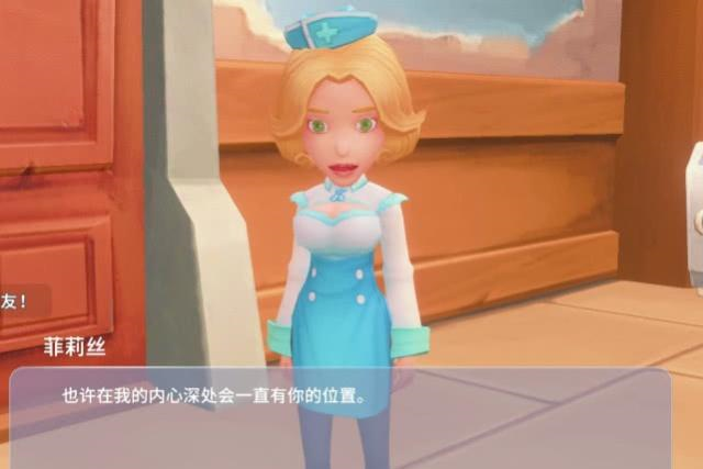波西亚时光为什么不要跟菲莉丝离婚你的花心会毁了她的生活!