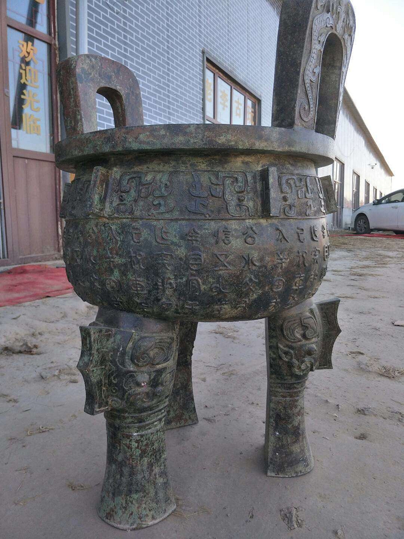 朋友乡下捡漏收到66斤青铜鼎,上面的字一个也不认识,值多少钱?