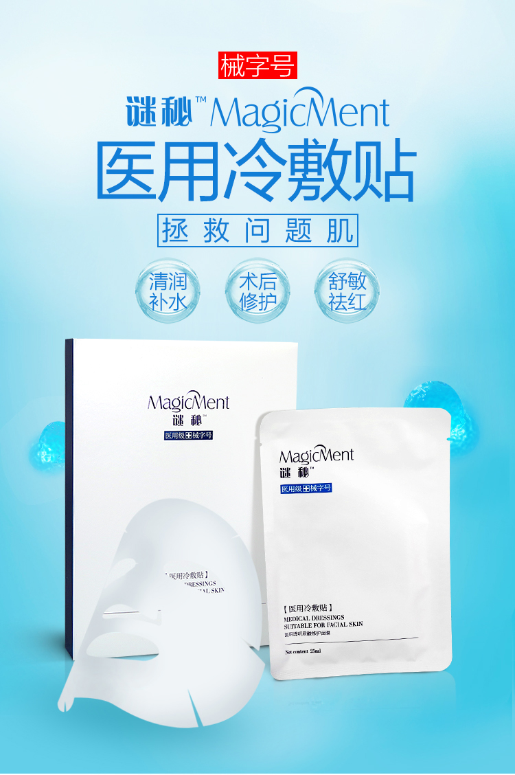 30款好用的面膜推荐 油性肌肤看过来控油洗面奶推荐