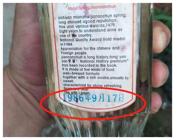 30年前存下的五粮液,仅仅用8块钱买的,现在能值多少钱?