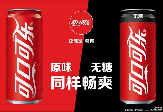 冷饮品牌排行_知名冷饮品牌被质疑玩“双标”(2)