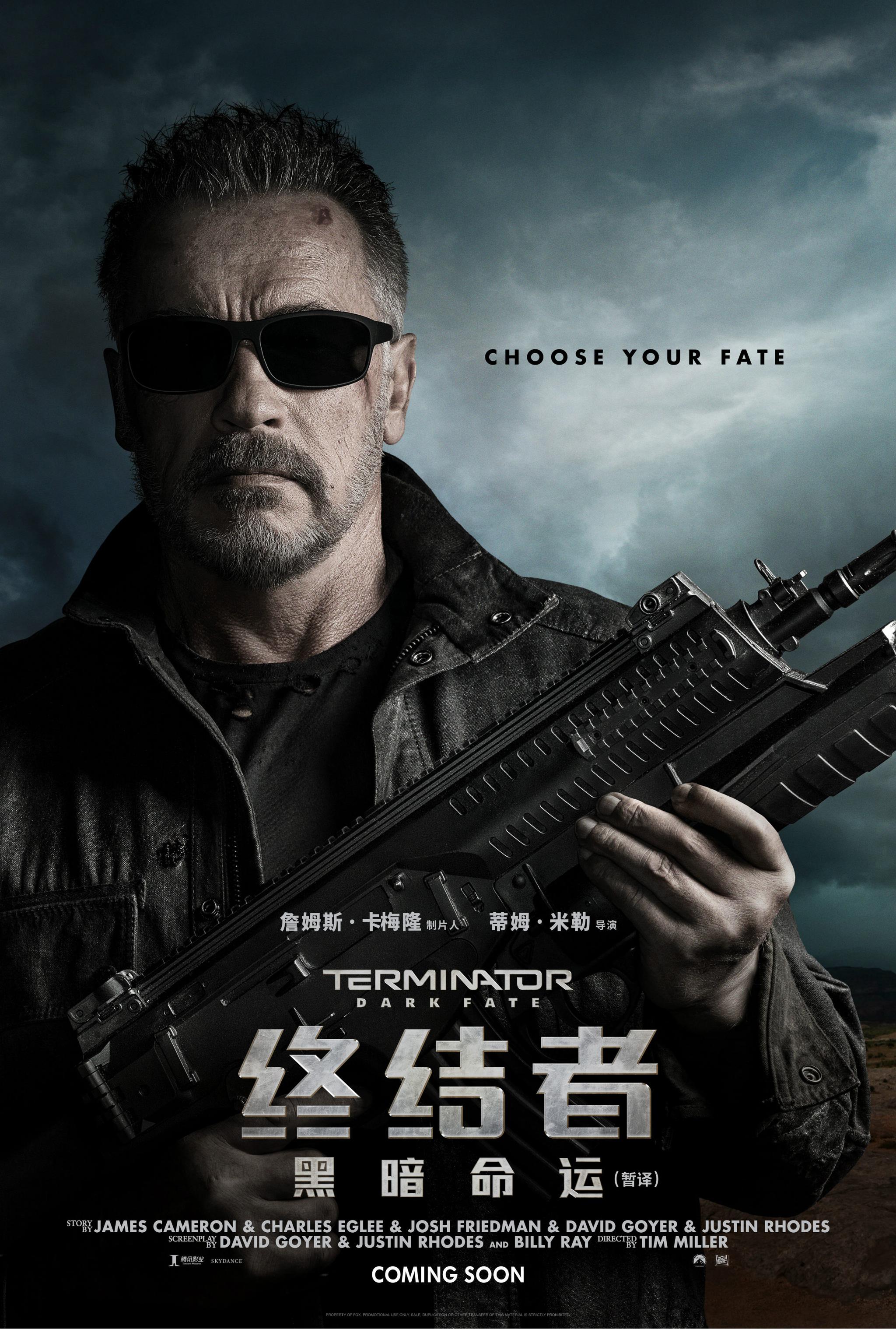 《终结者:黑暗命运》(暂译)新海报,证明了这一科幻动作系列电影经久不