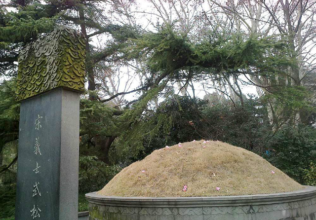 直击武松墓地:杜月笙出资迁葬,64年坟冢被掘开|水浒