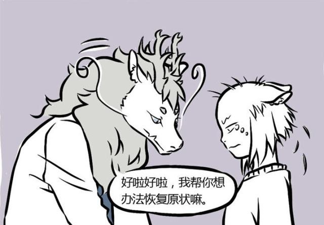 非人哉九月居然到“换毛”的季节了敖烈给九月“变发术”|小编|可爱|漫画|毛毛|哔哩哔哩_新浪新闻