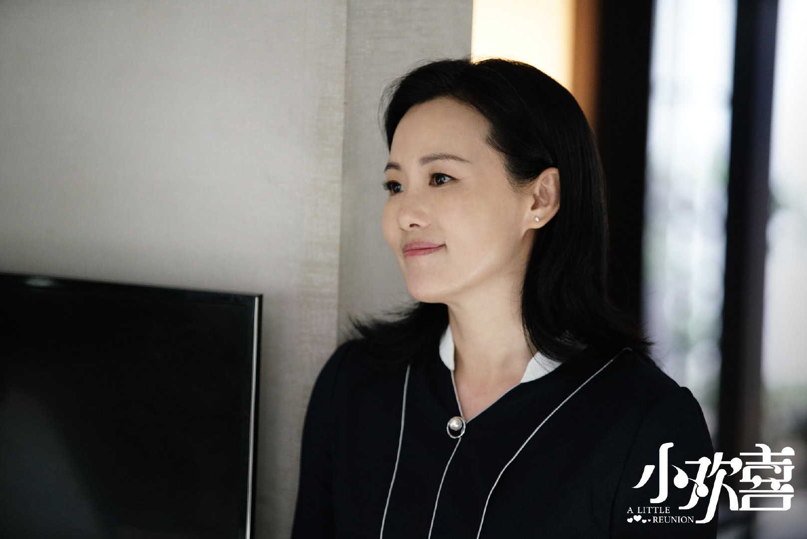 咏梅感谢他给刘静乔英子写了一段戏,原来《小欢喜》的编剧是黄磊