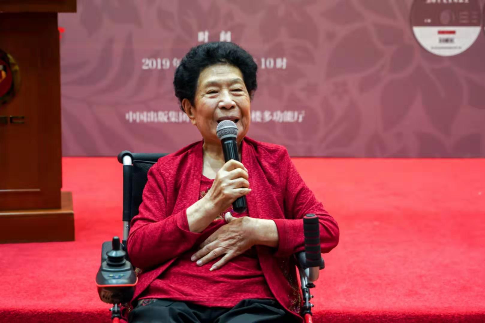 国家级非遗"单弦"传承人曲艺名家马增蕙作品选首发式举行