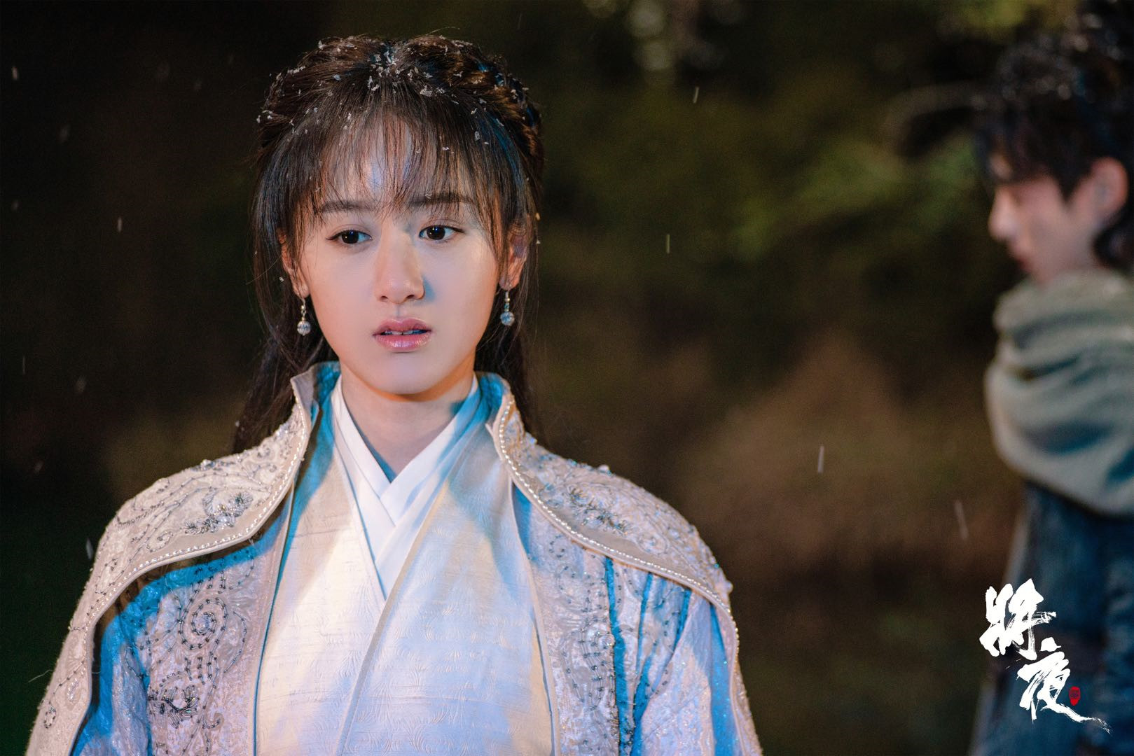 将夜2收官莫山山告辞袁冰妍不说再见新作蓄力