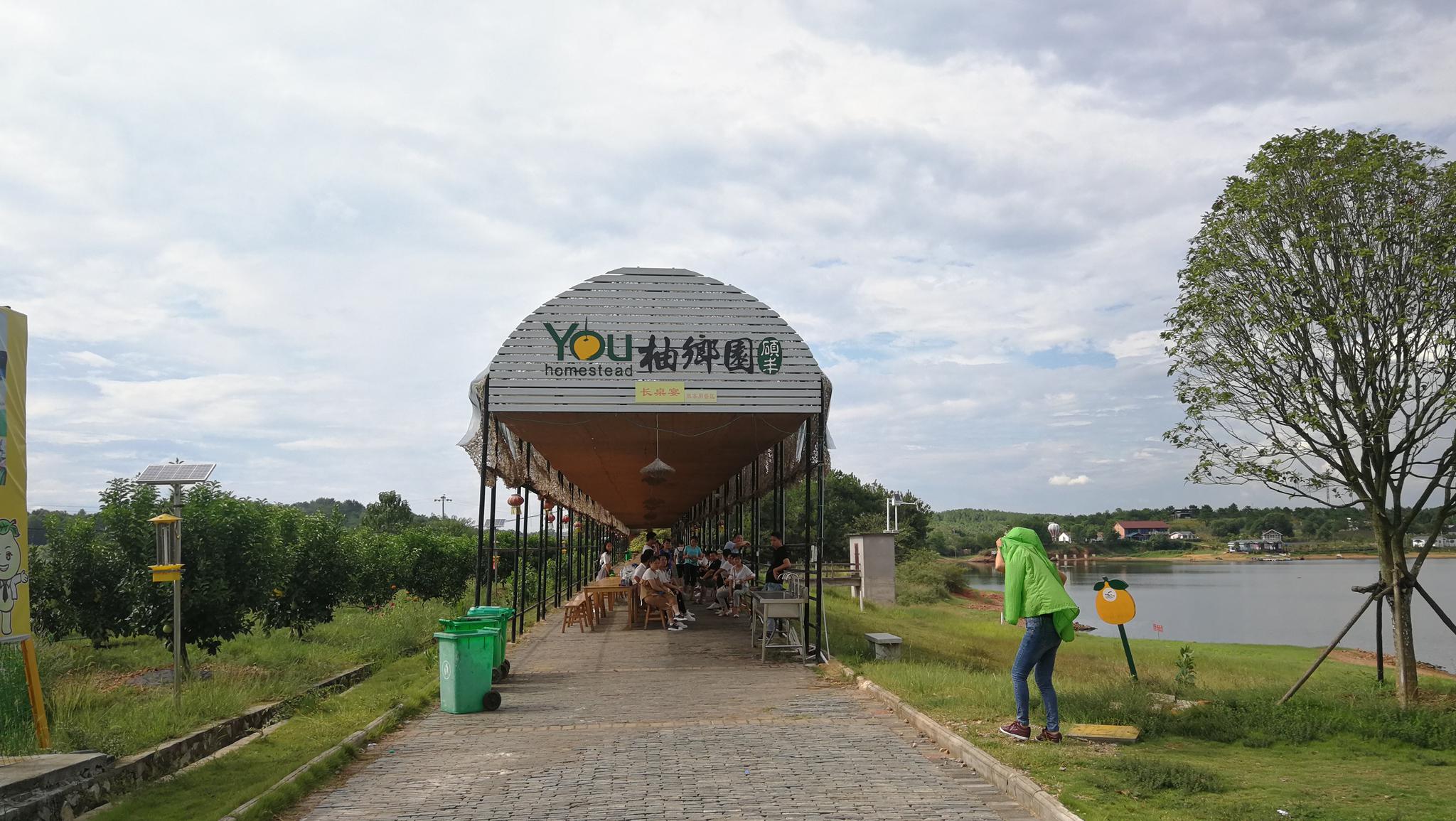 吉安旅游: 柚乡园 远离城市喧嚣 感受田园之美