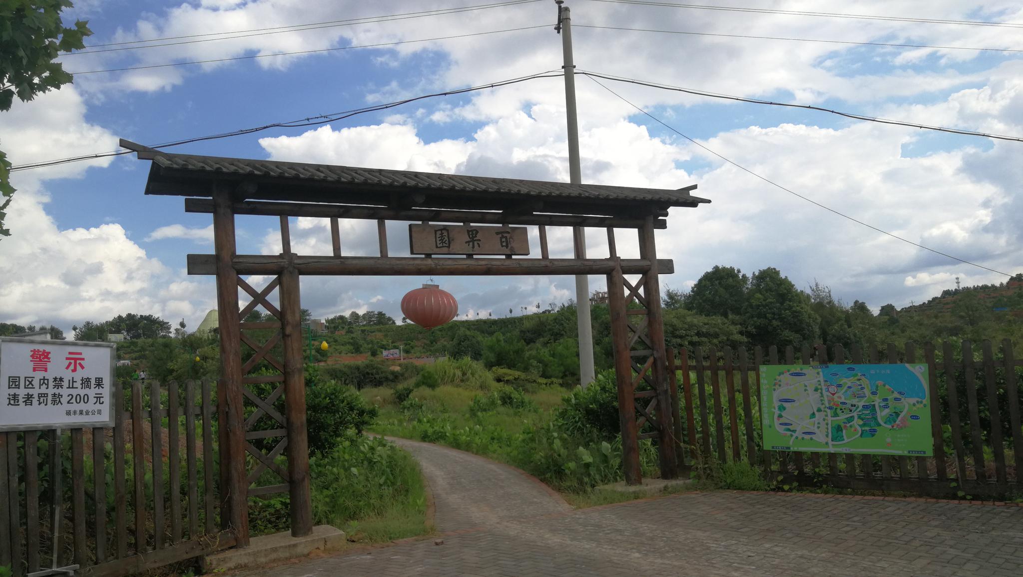 吉安旅游: 柚乡园 远离城市喧嚣 感受田园之美