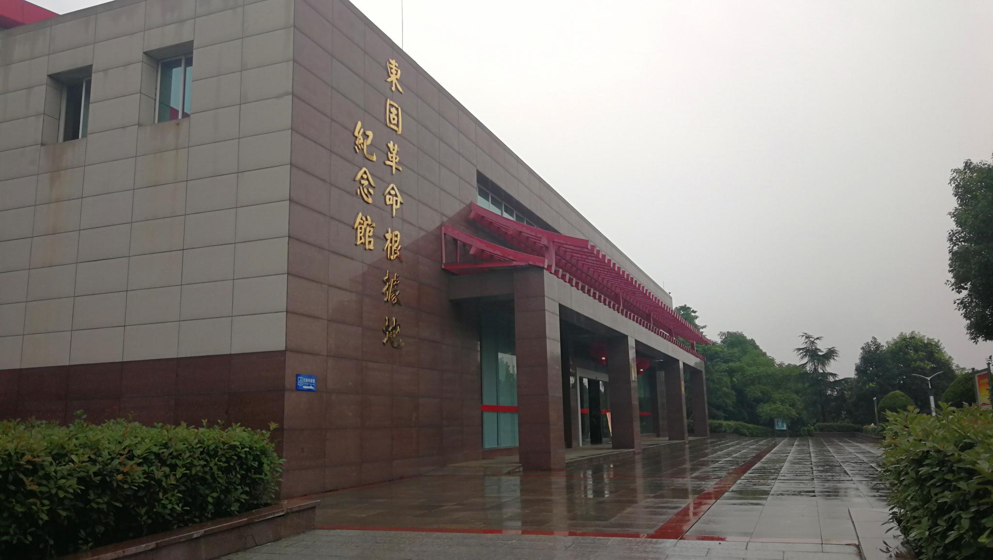 红色吉安东固革命根据地纪念馆