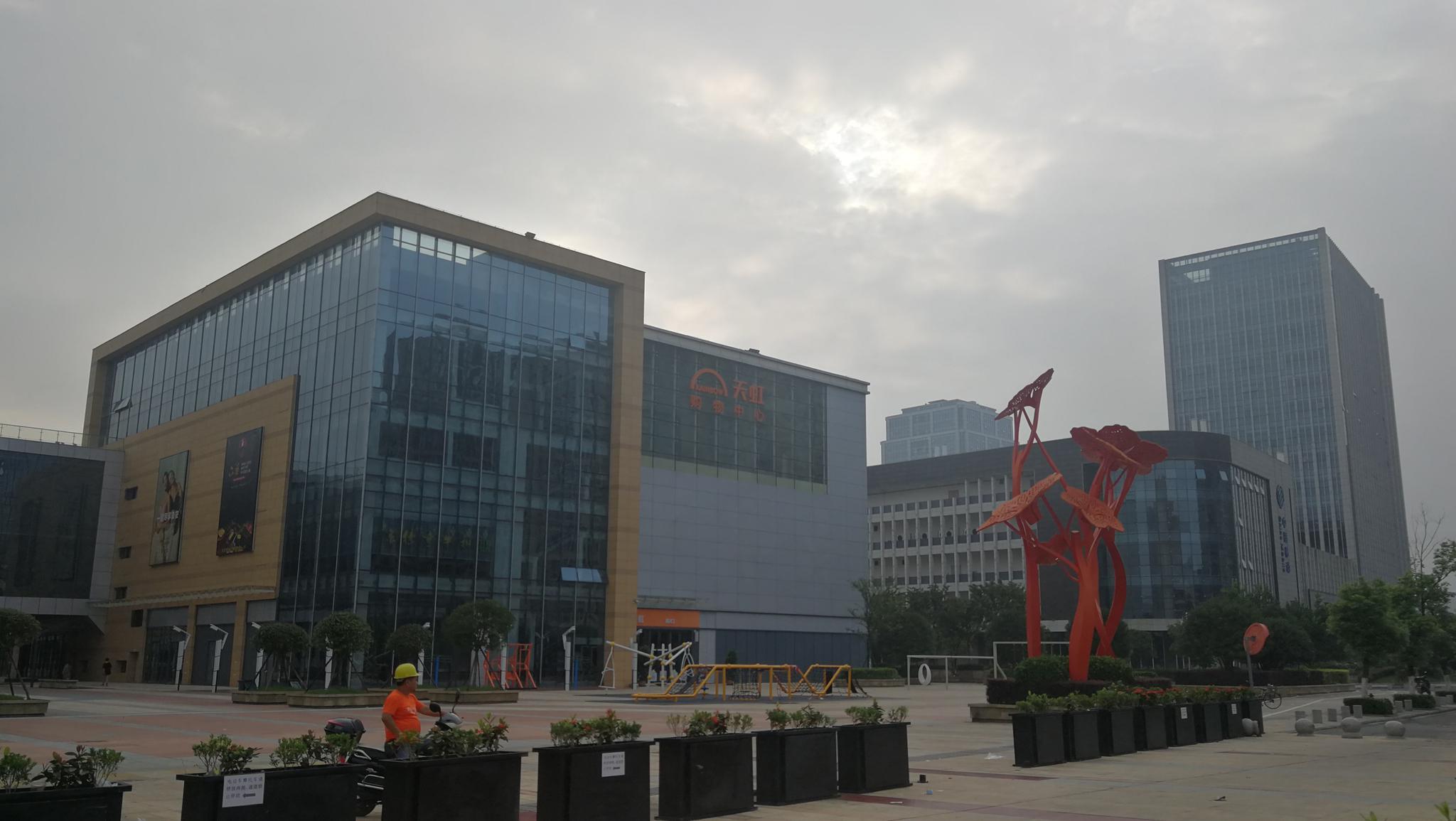 美丽吉安:城南天虹购物中心