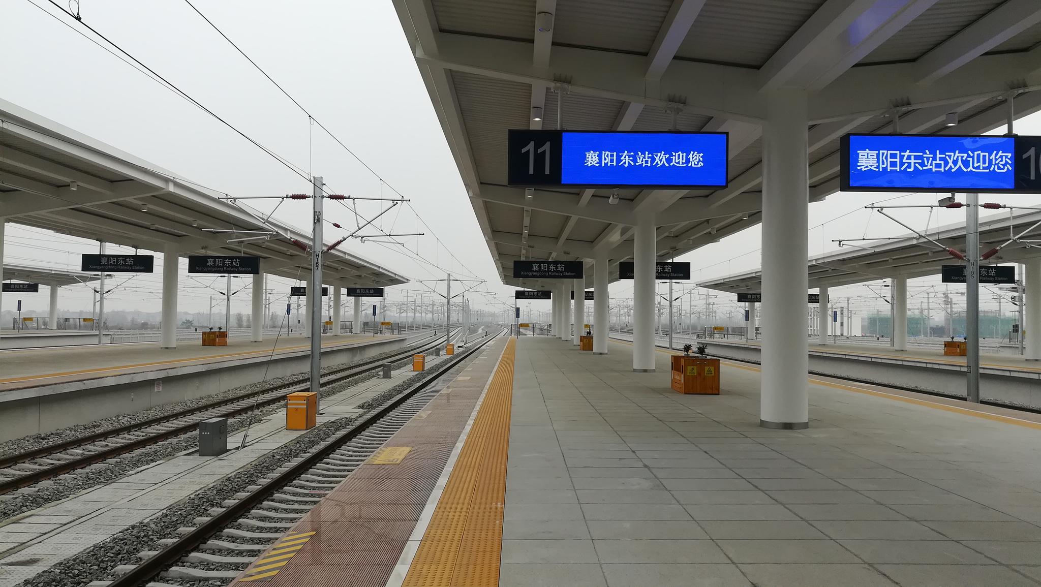 探秘高铁站:一解襄阳东站之谜(十九)